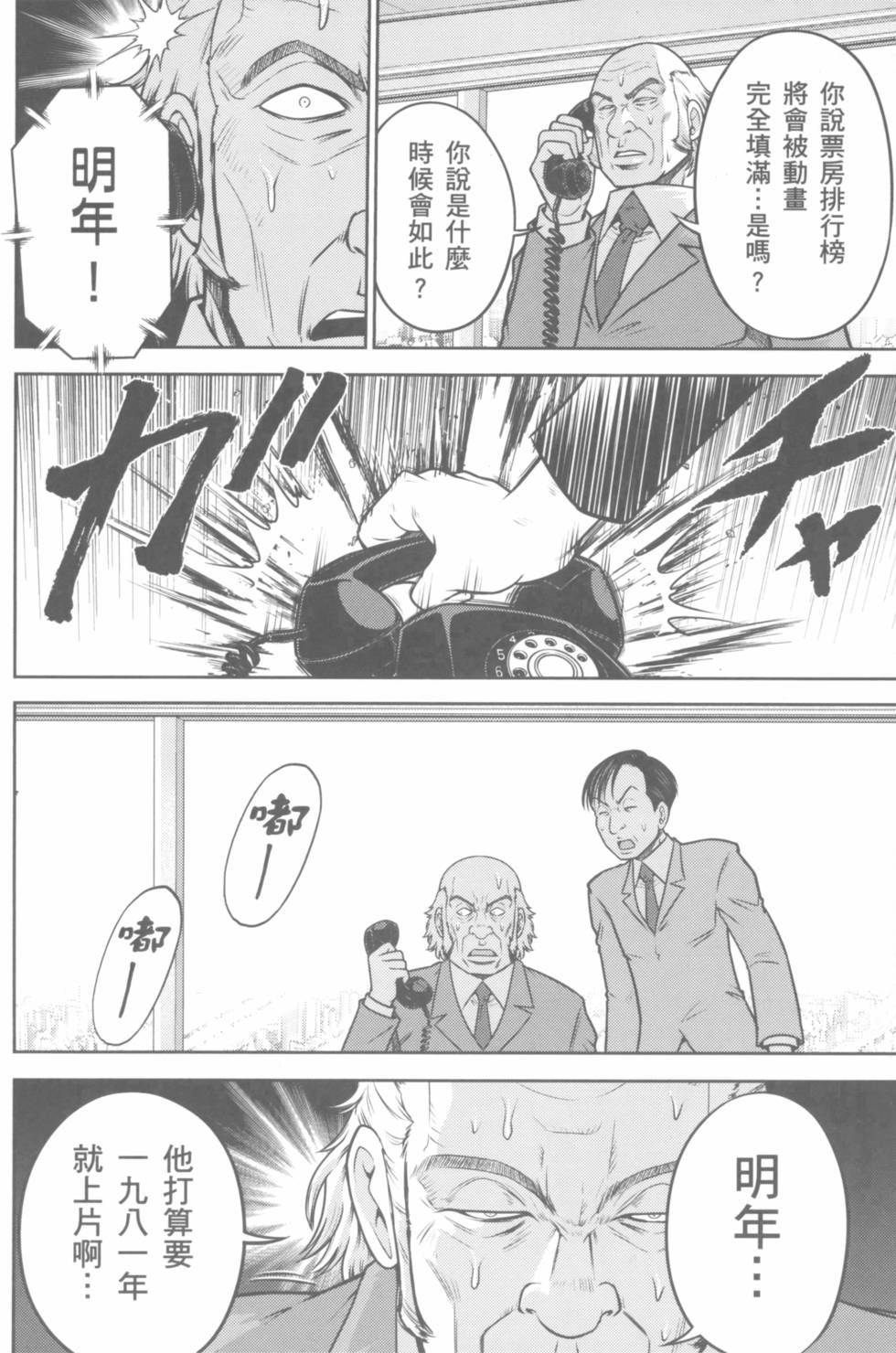 第124页