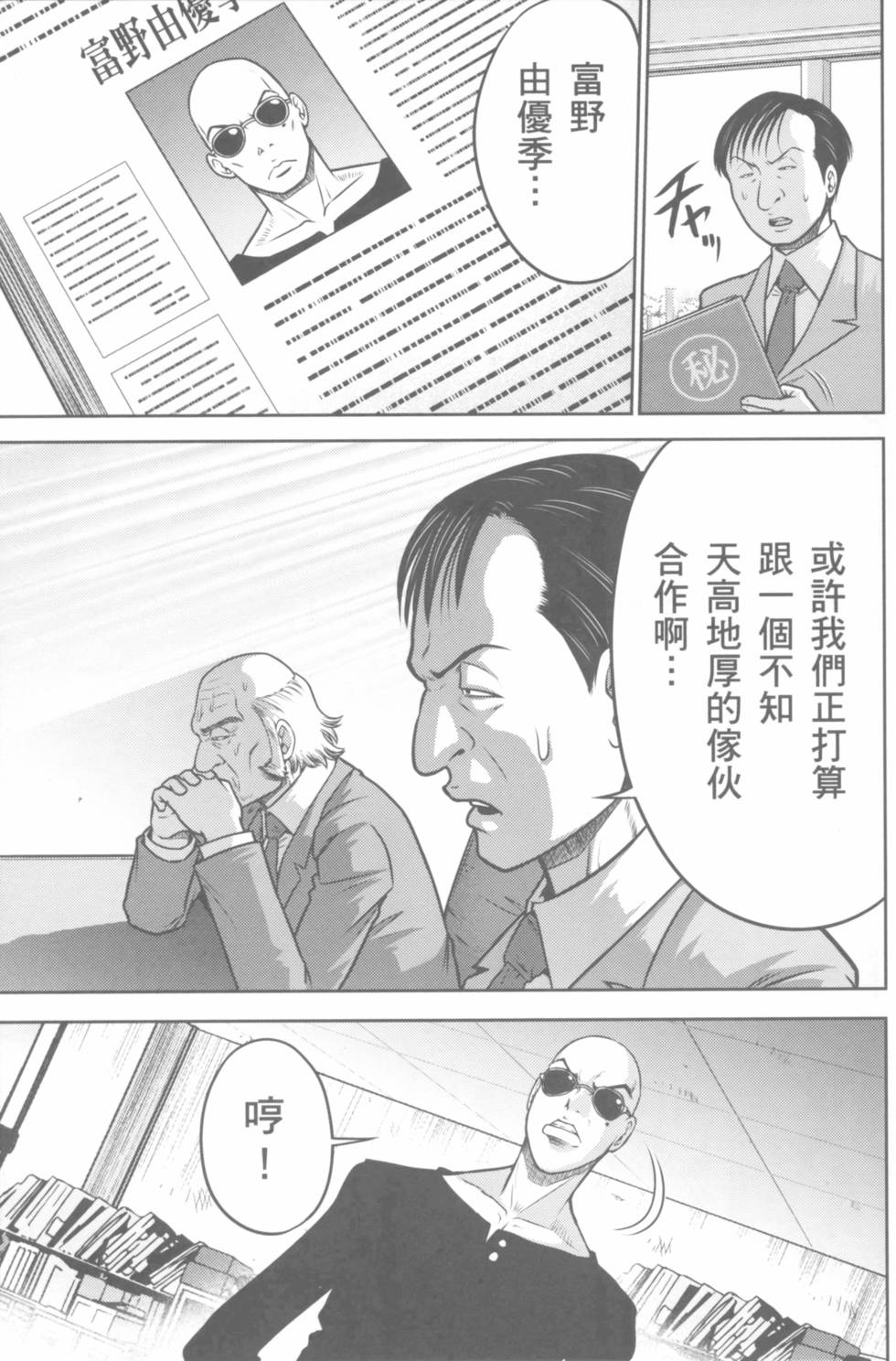 第125页