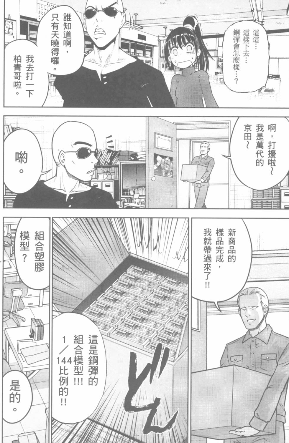 第126页