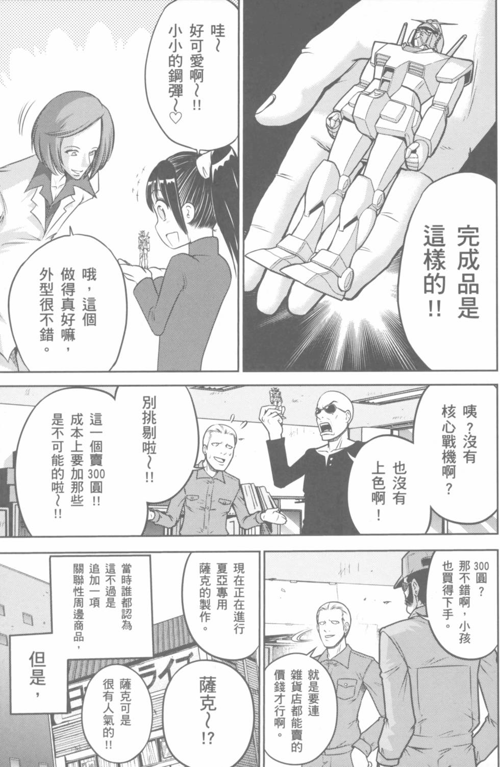 第127页