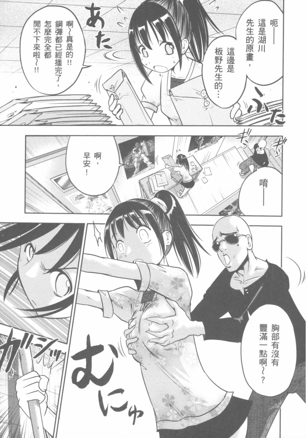 第133页