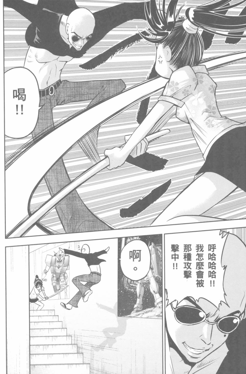 第134页