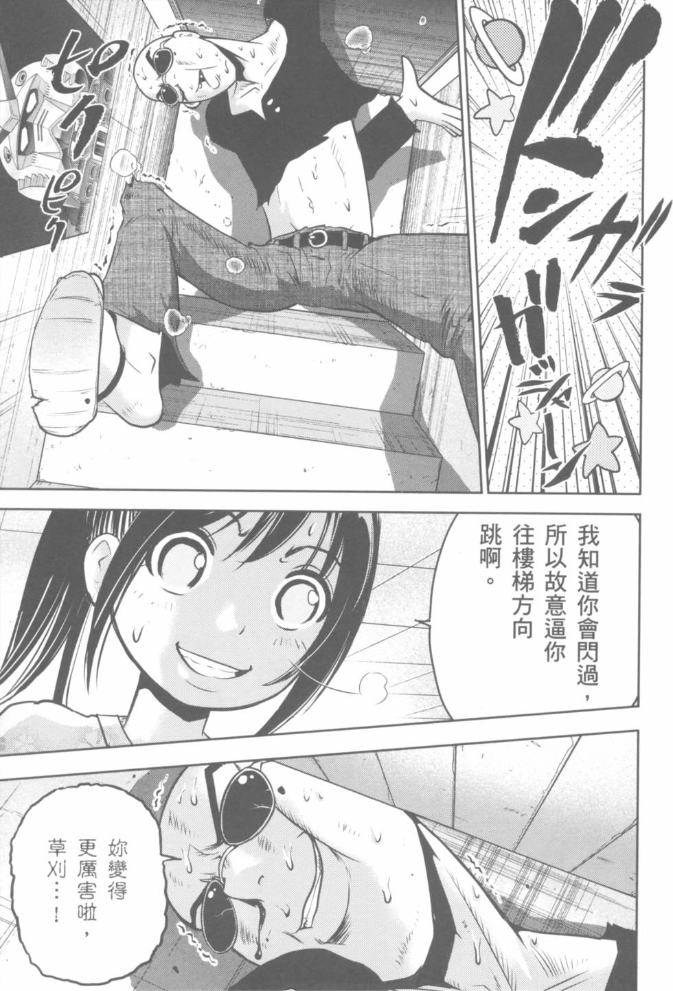 第135页