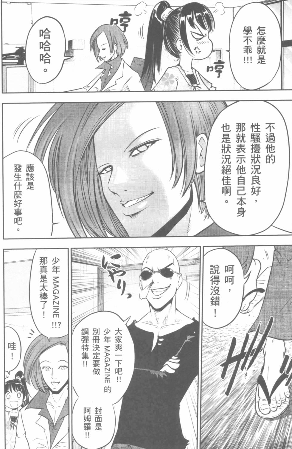 第136页
