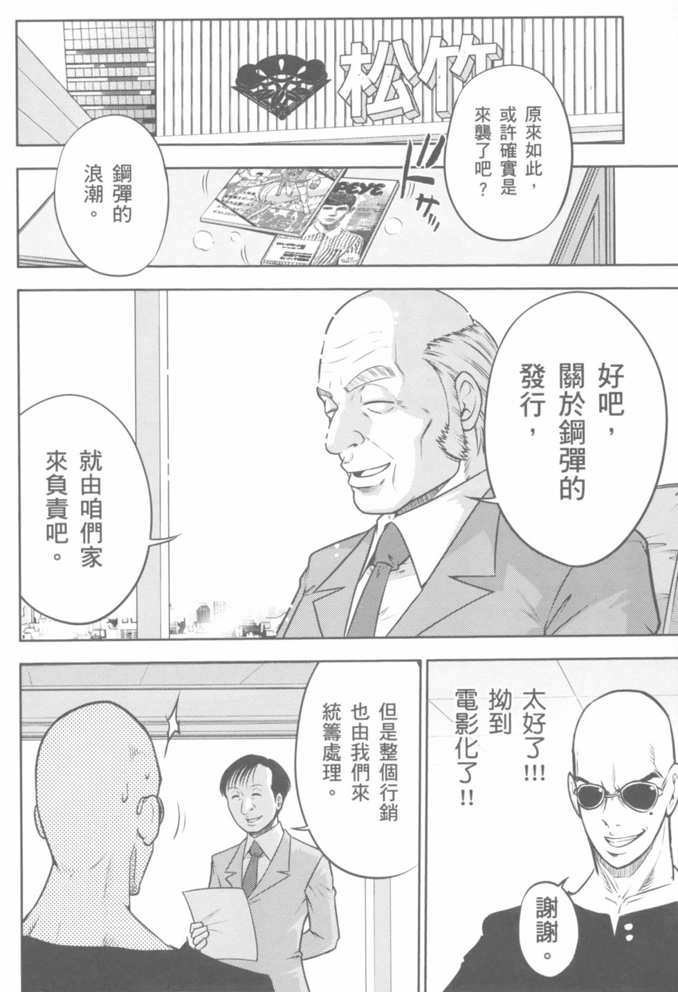 第138页