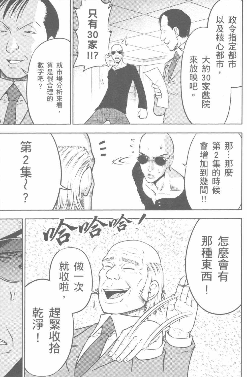 第139页