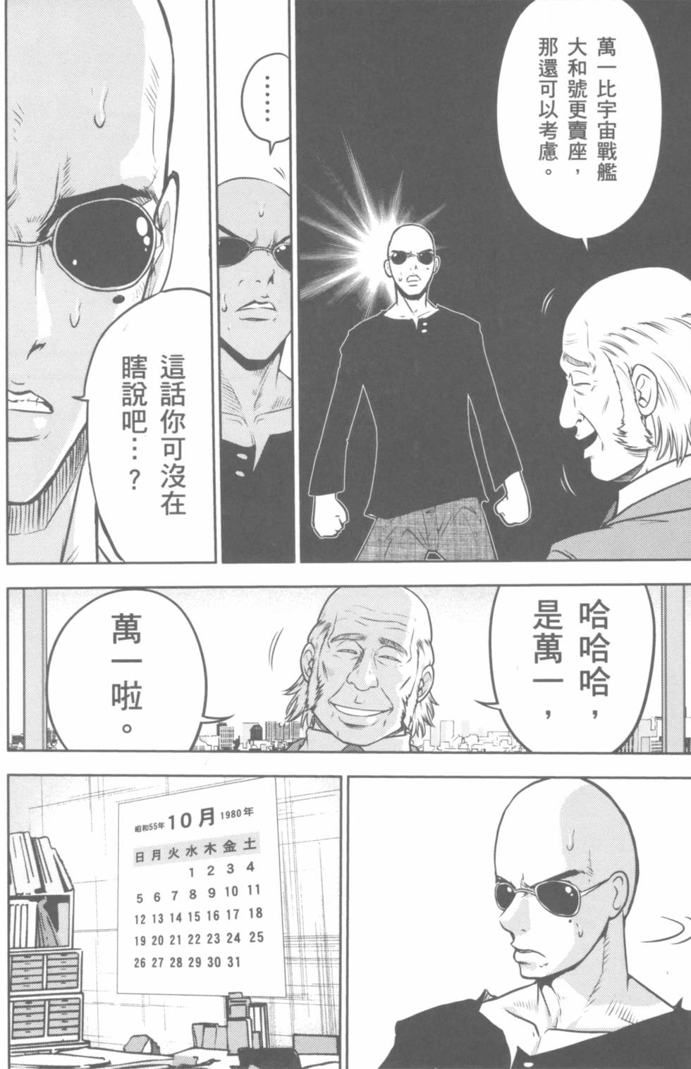 第140页