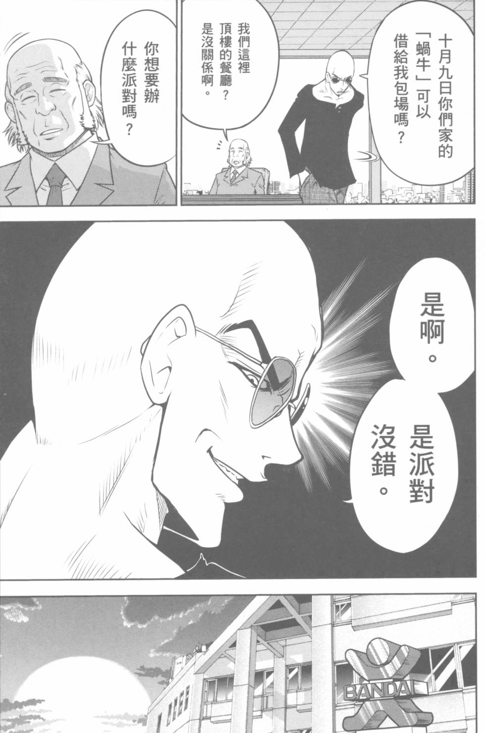 第141页