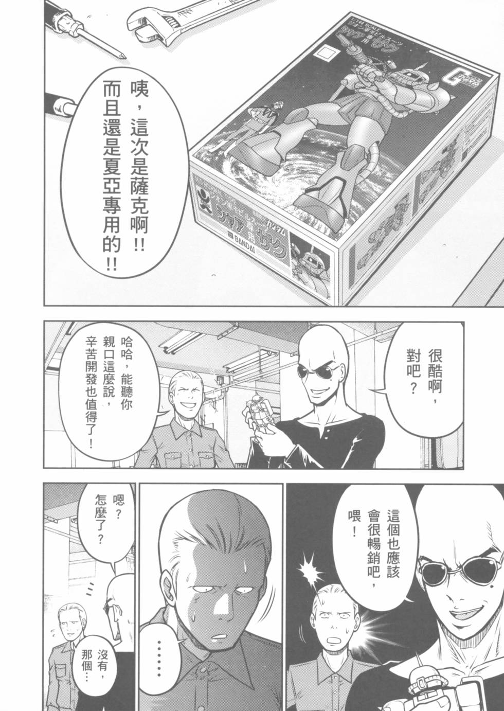 第142页