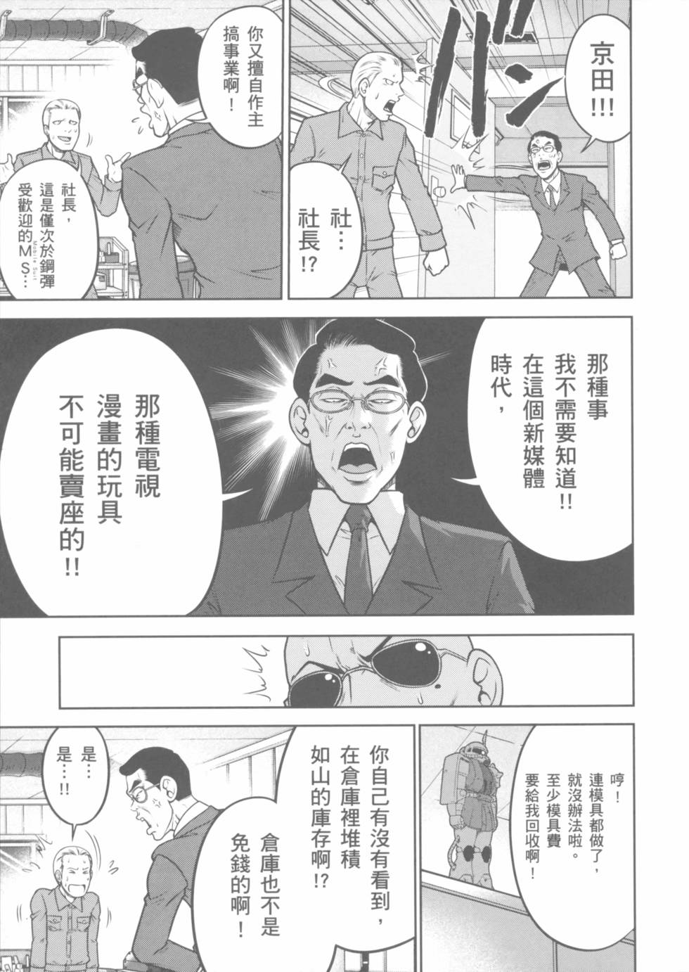 第143页