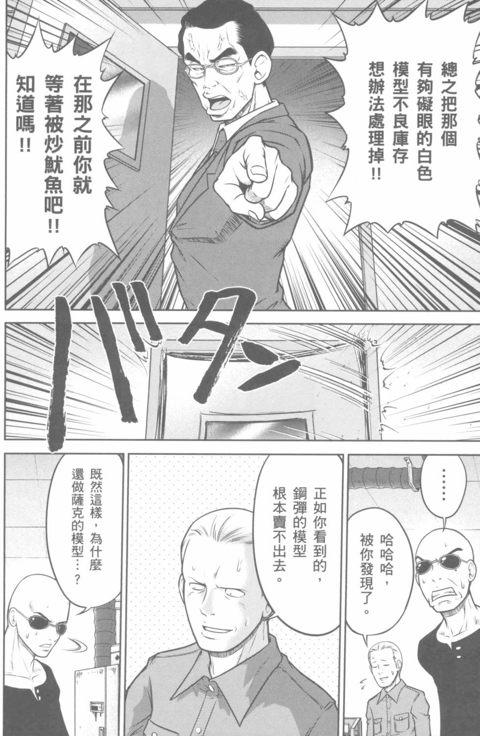 第144页