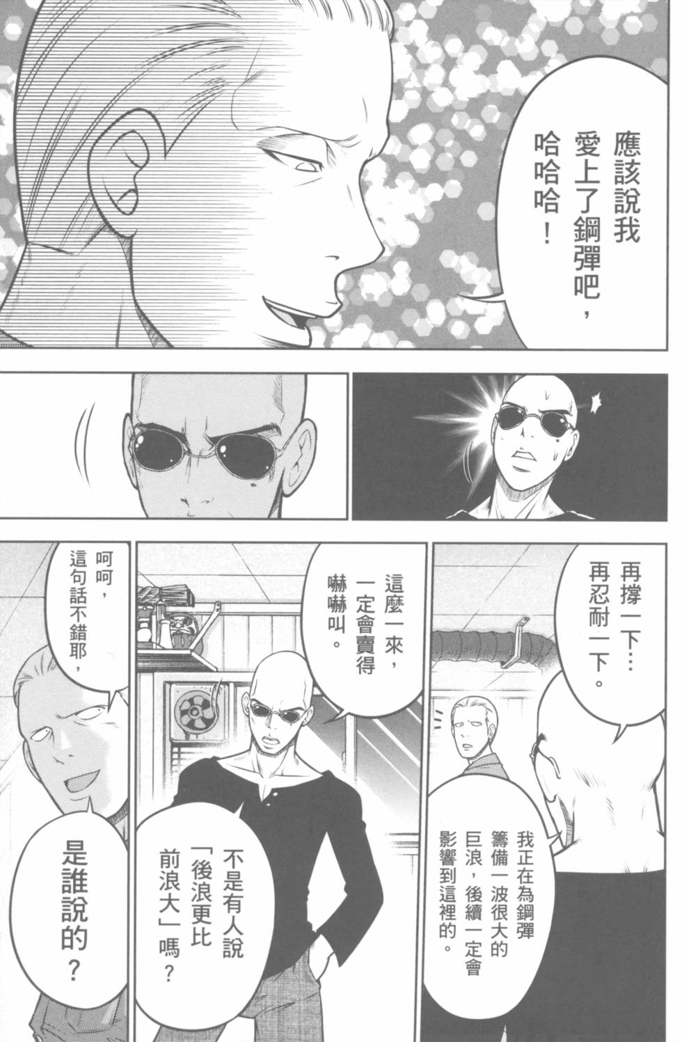 第145页