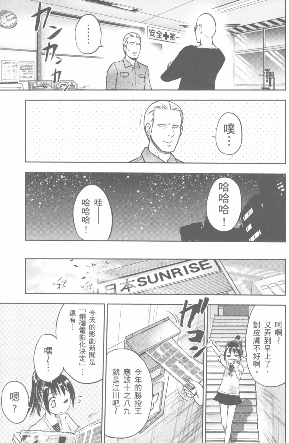 第147页