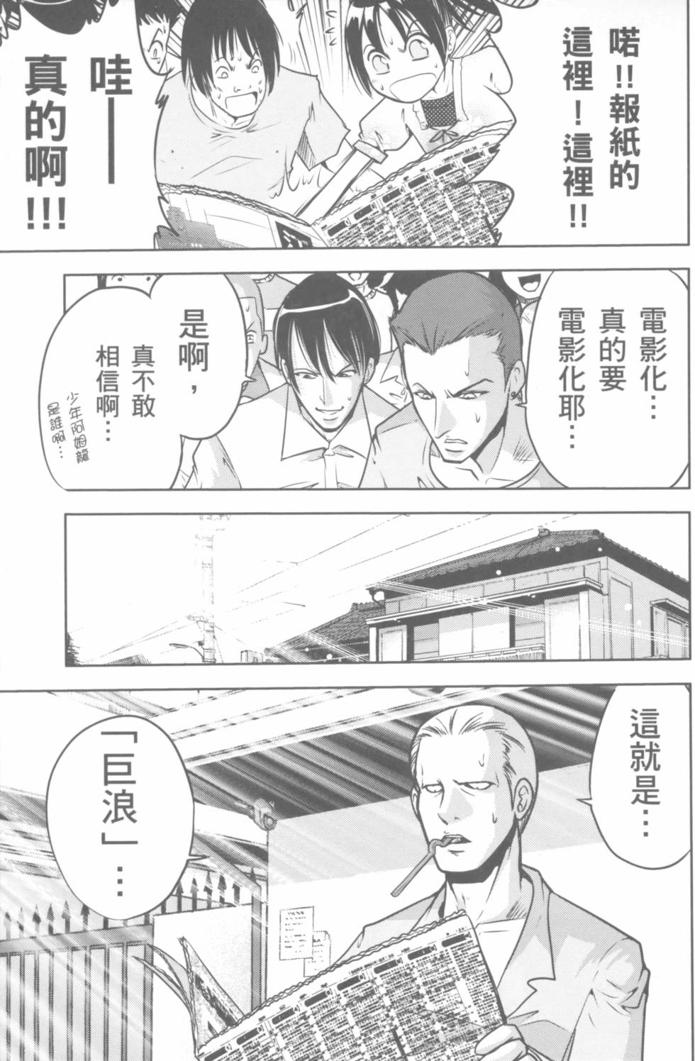 第149页