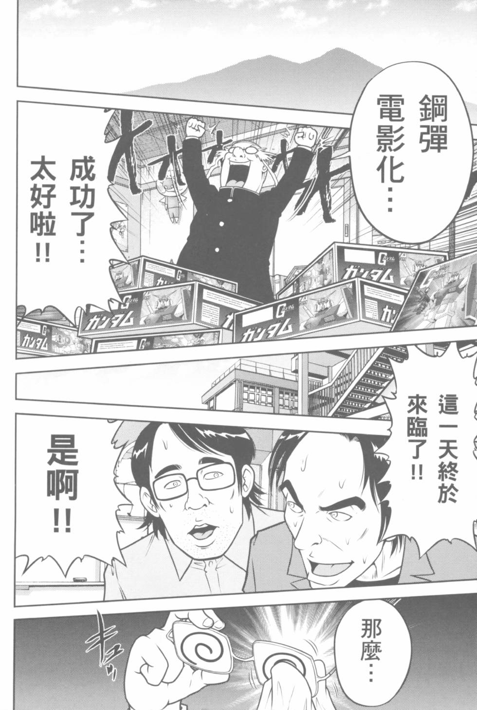 第150页