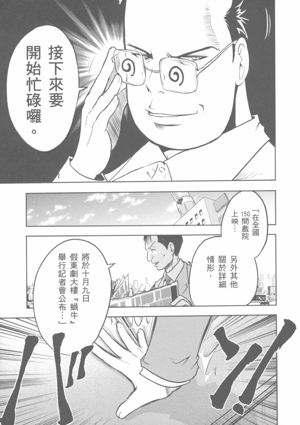 第151页