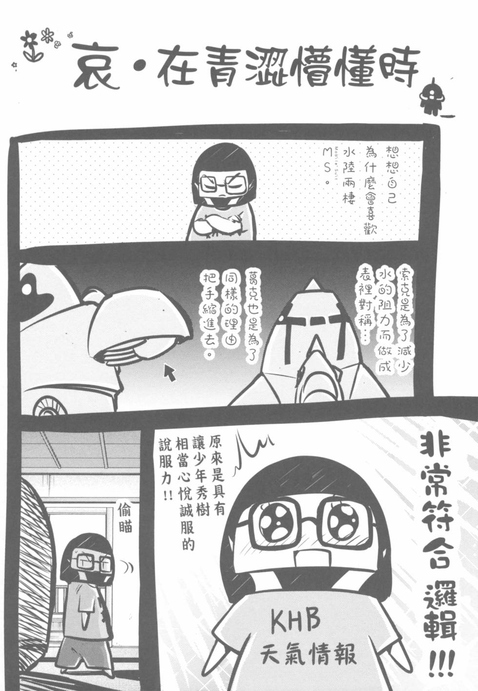 第154页
