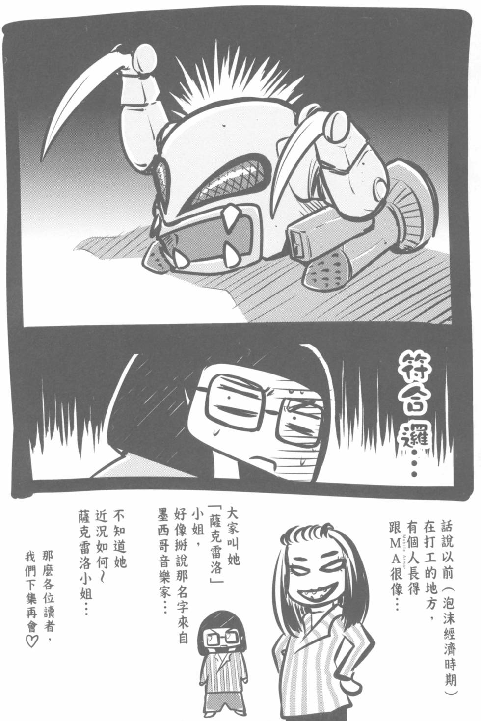 第155页