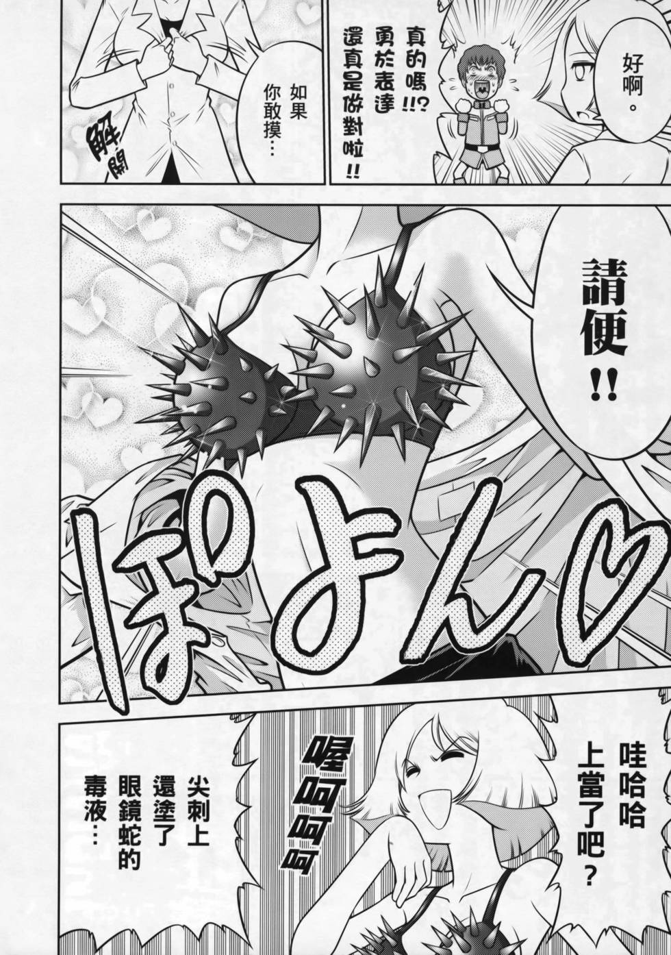 第46页