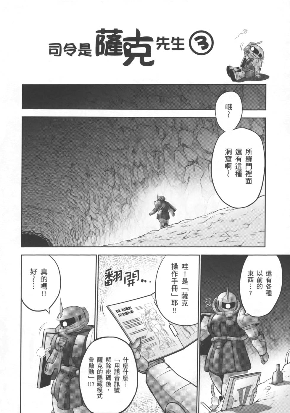 第56页