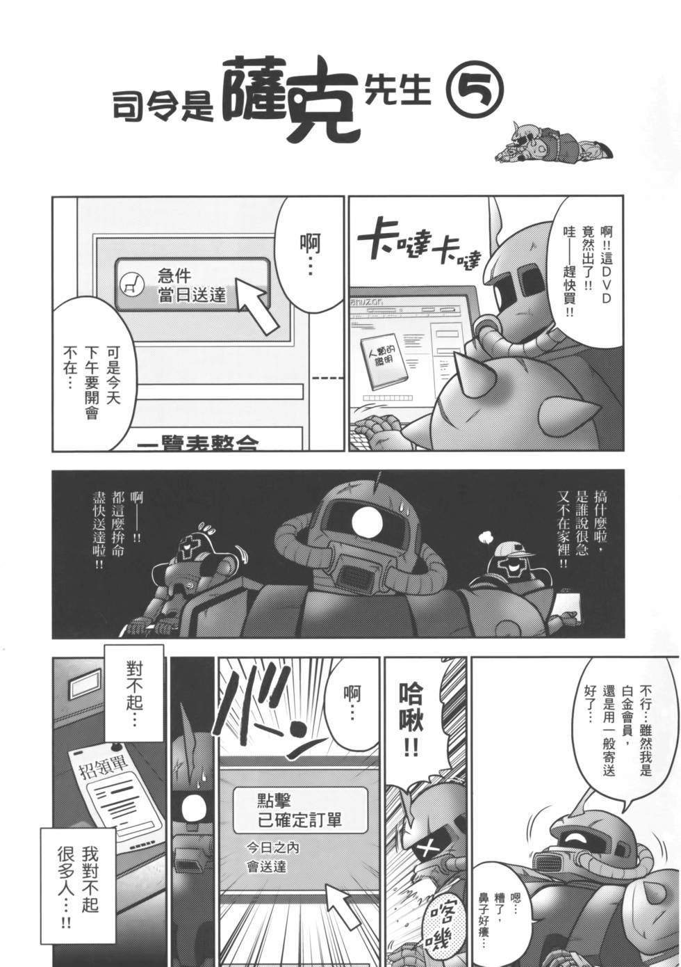第63页