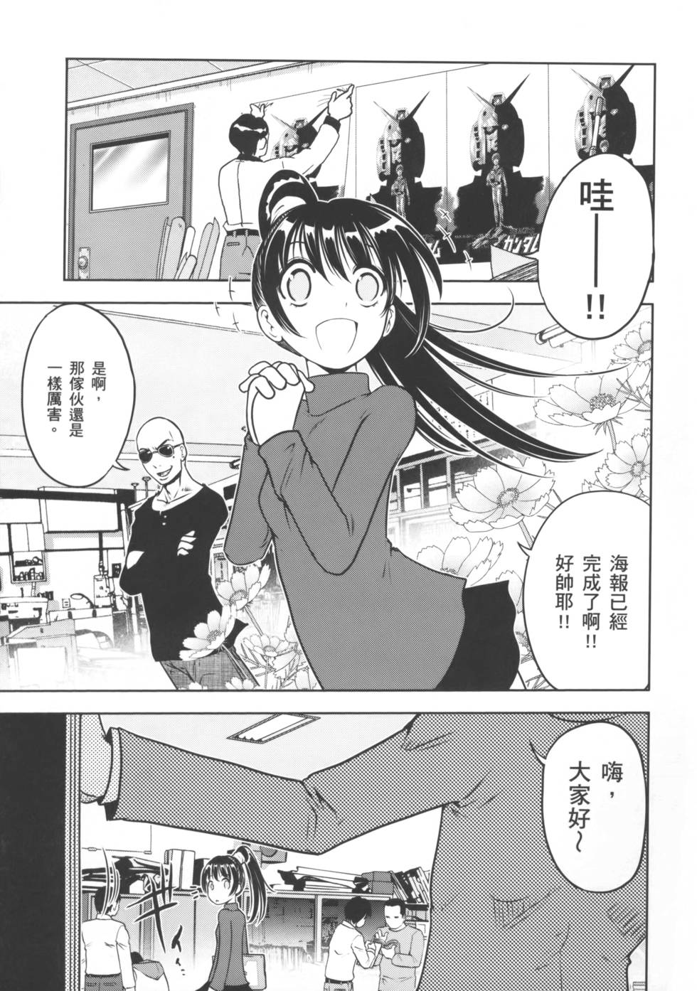 第67页