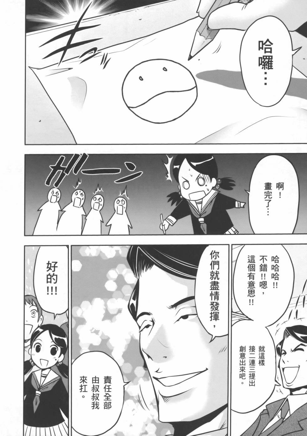 第78页
