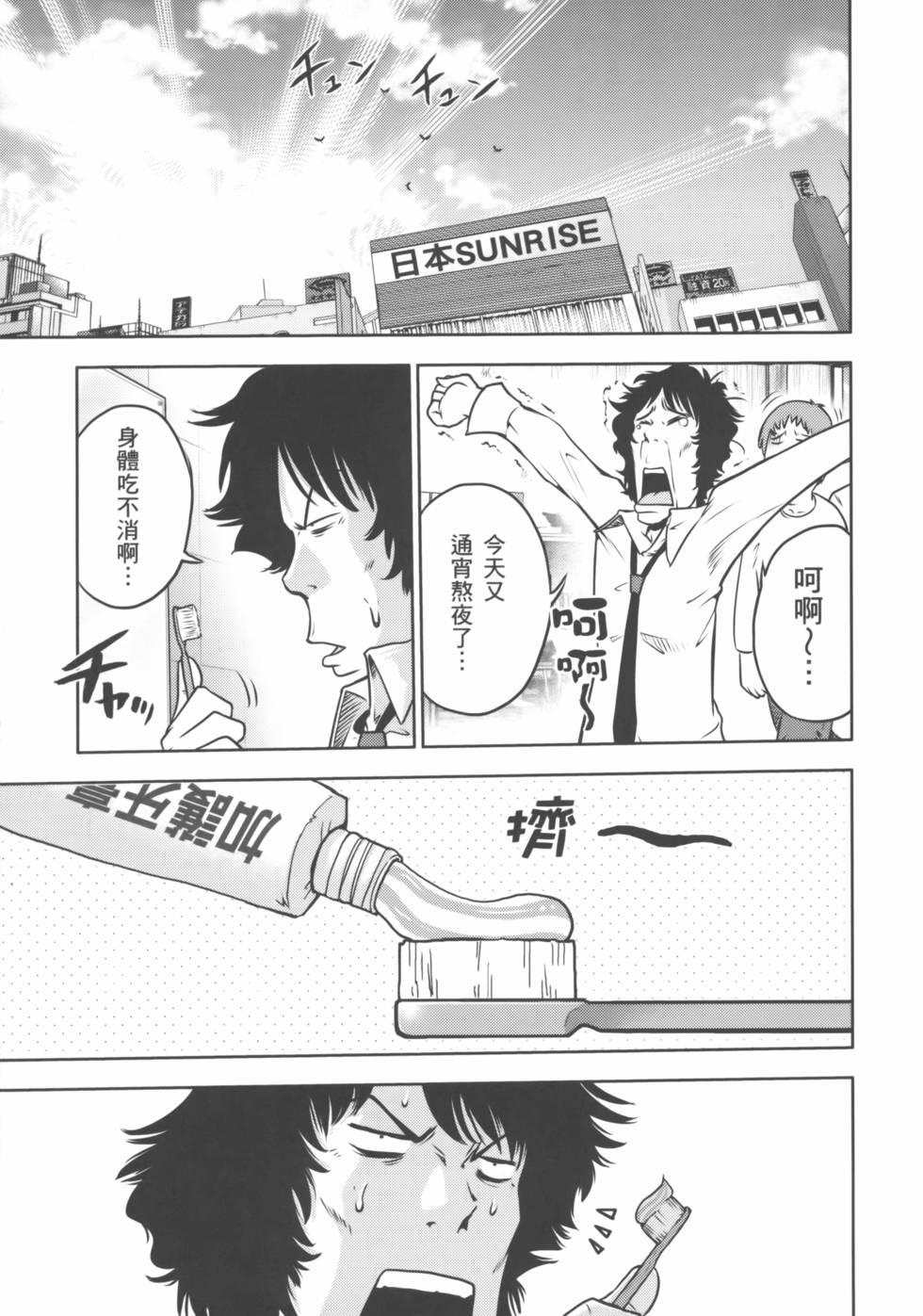第85页