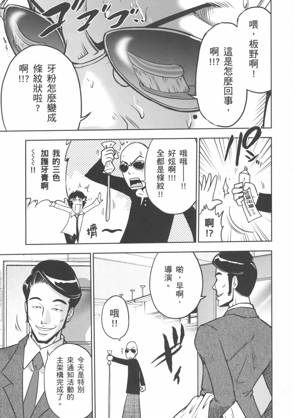 第87页