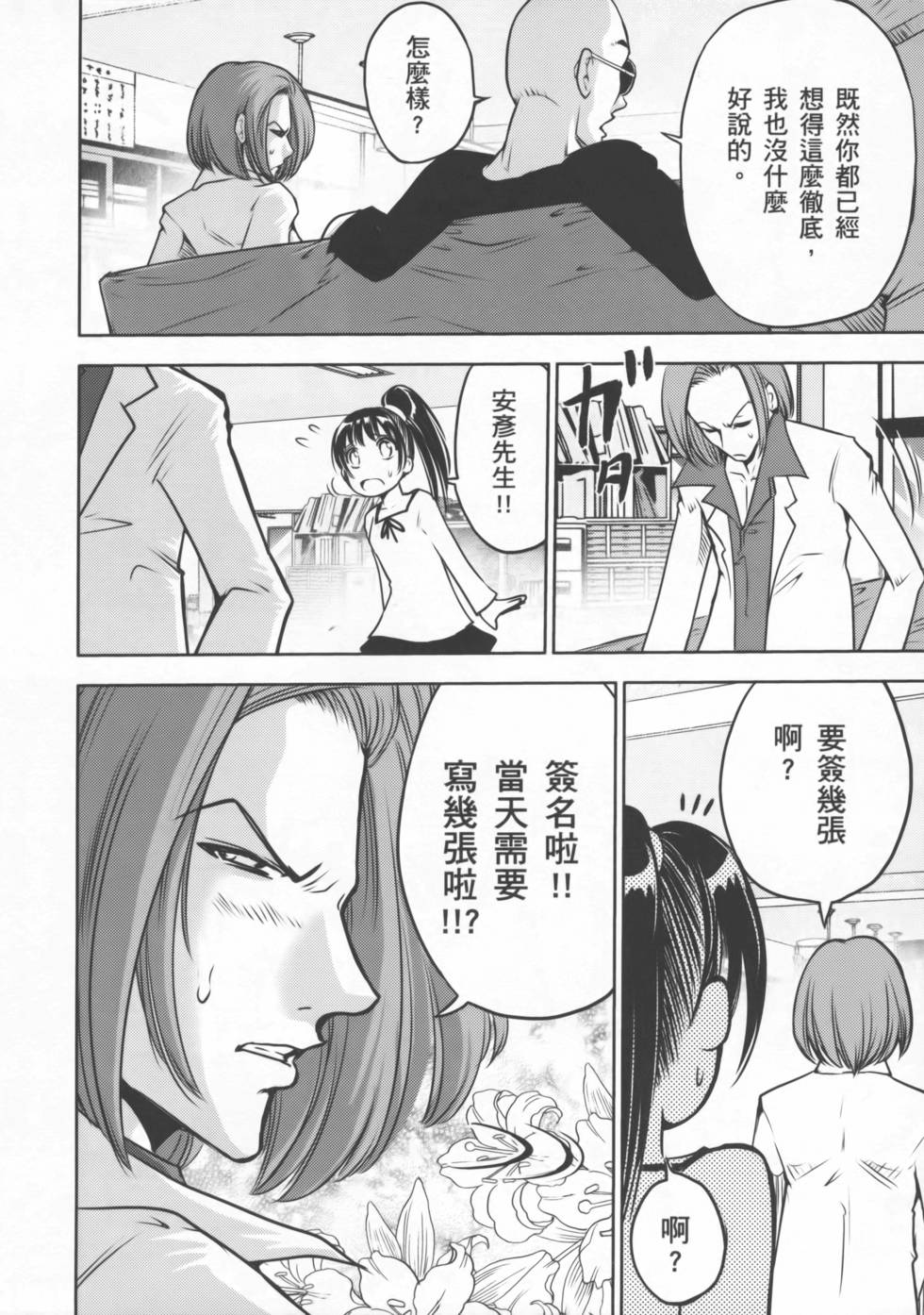 第92页