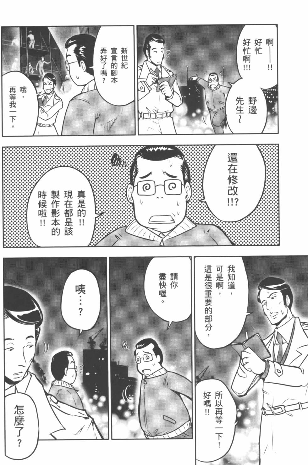第100页