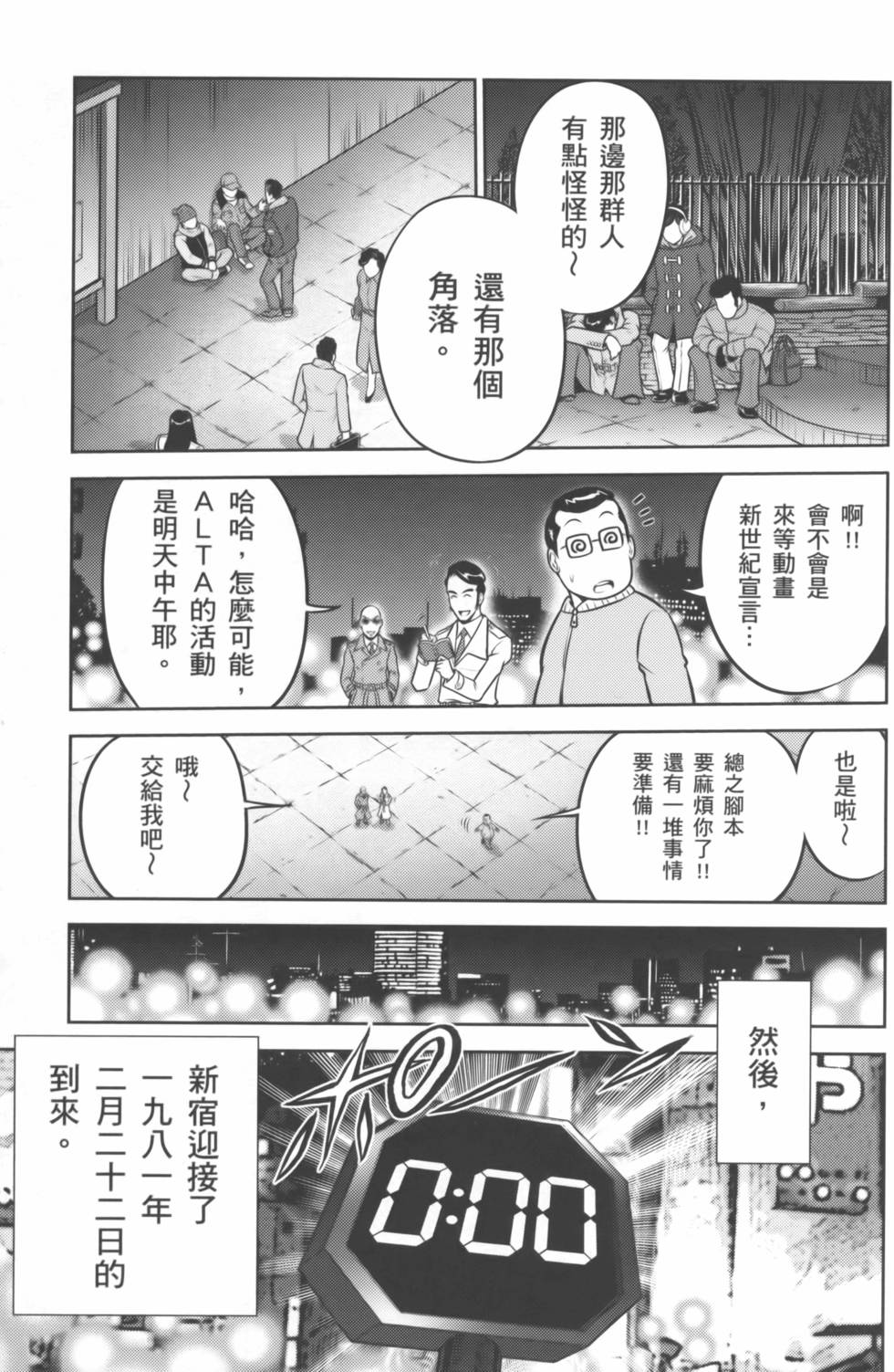 第101页