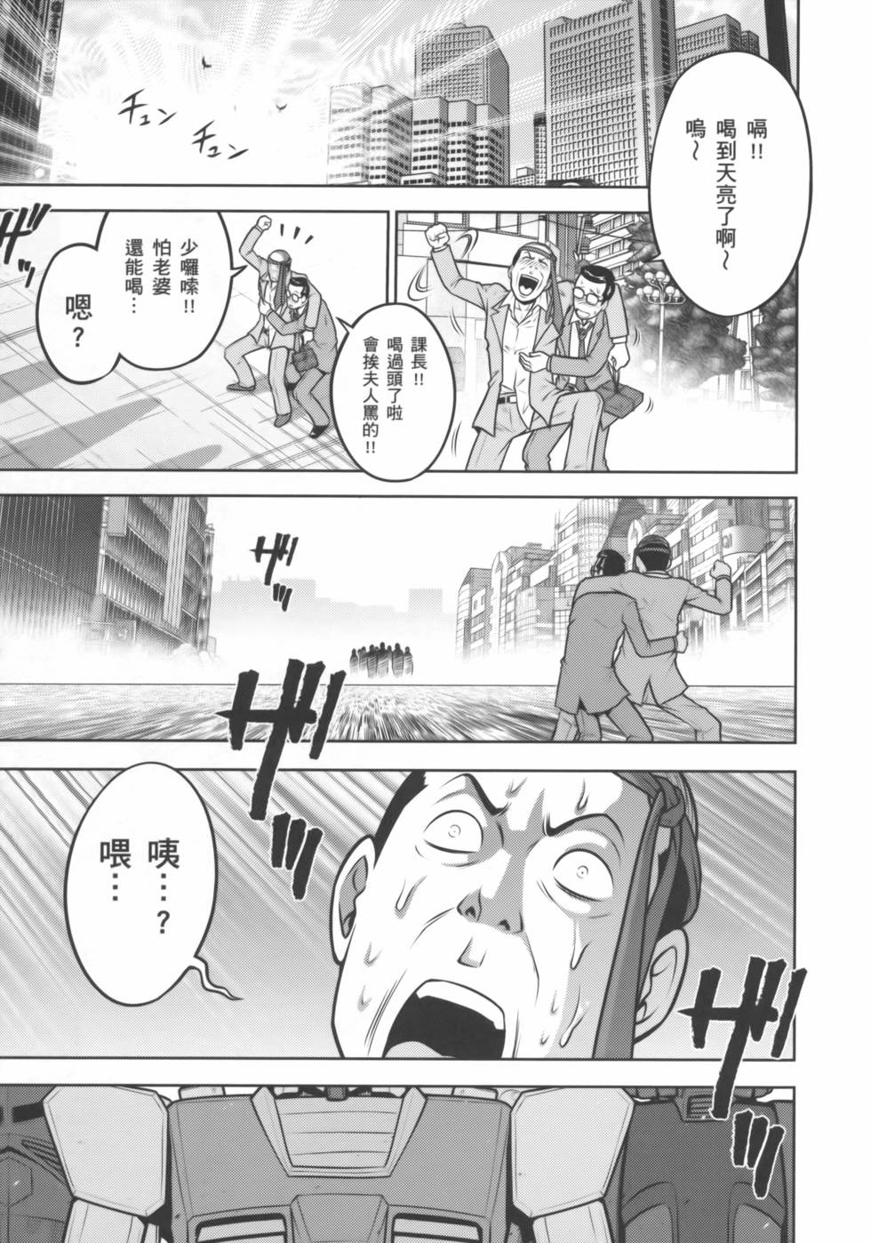 第105页