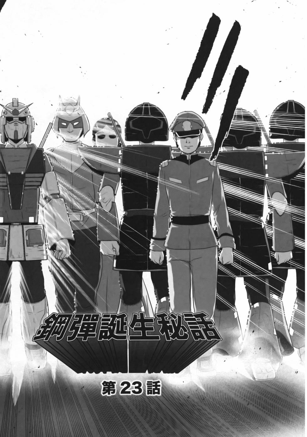 第106页