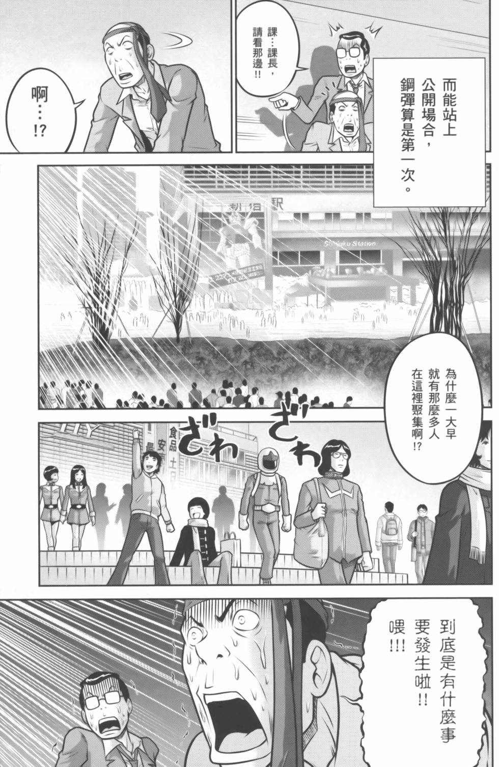 第109页