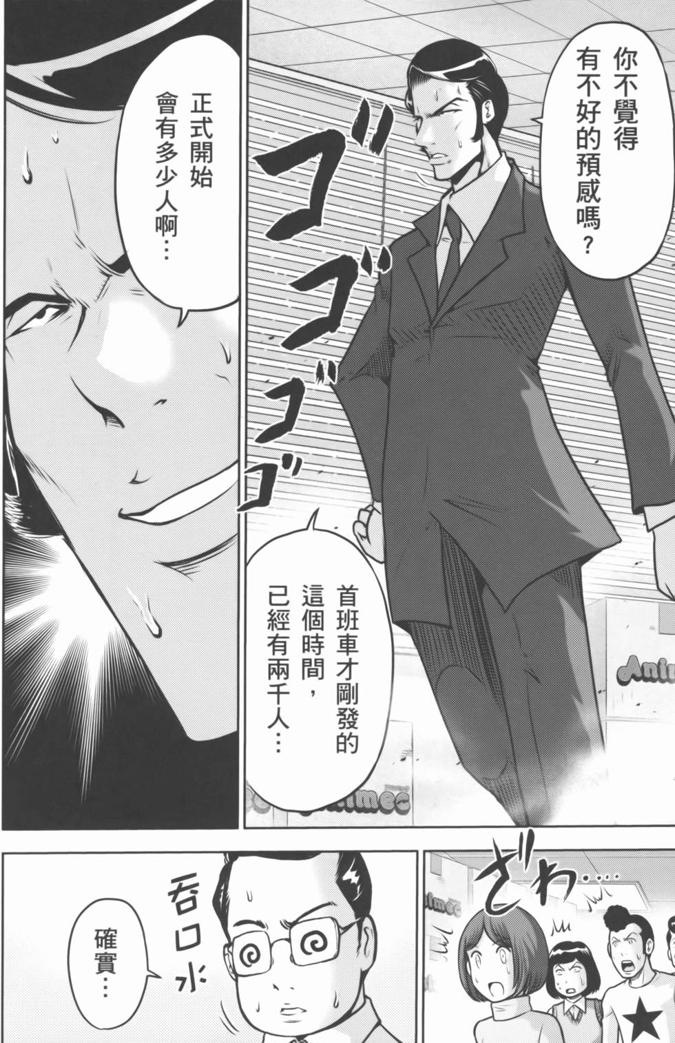 第112页