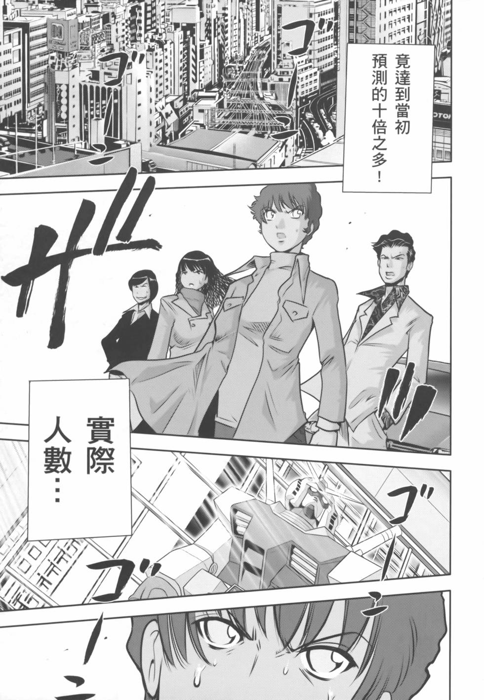 第115页