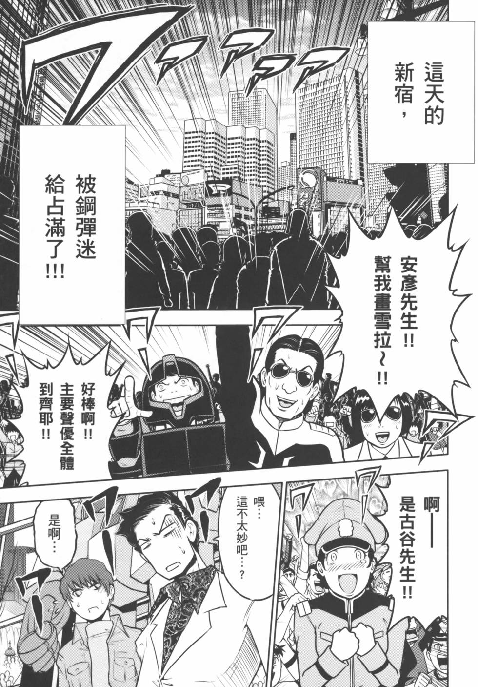 第121页