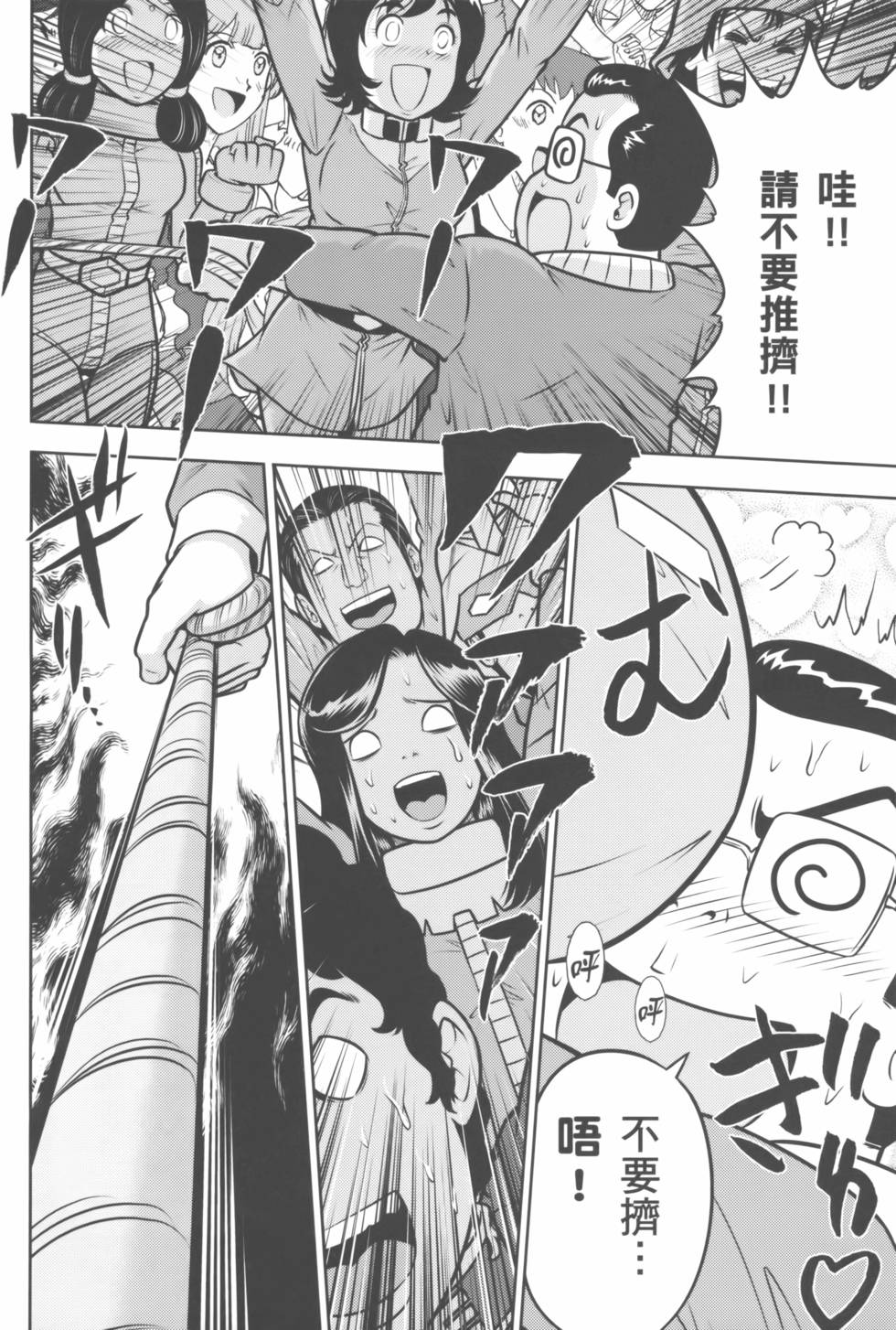 第122页