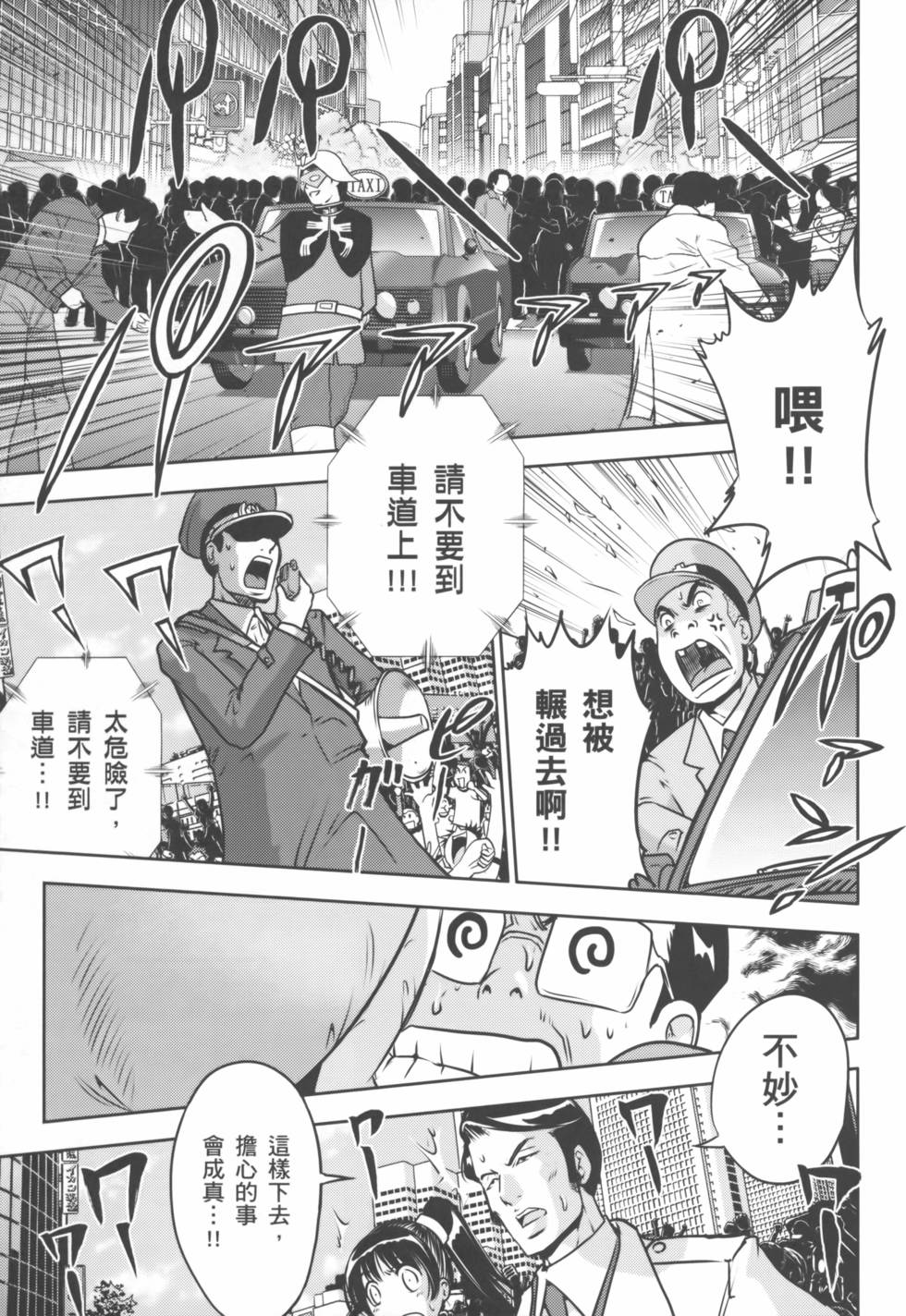 第123页