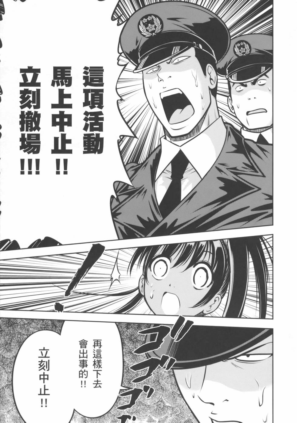 第125页