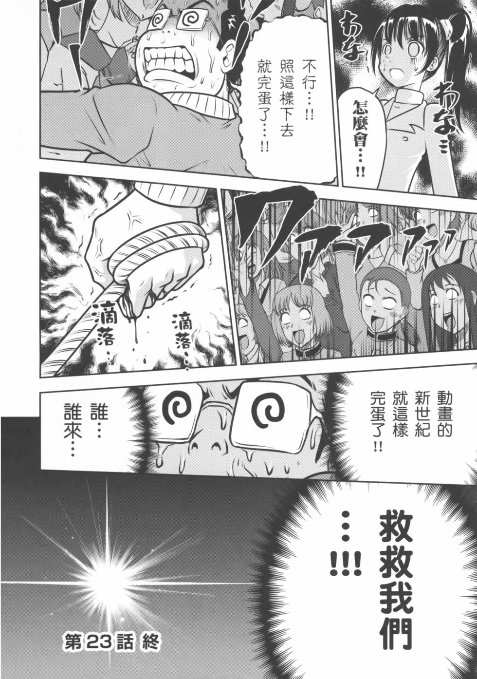 第126页
