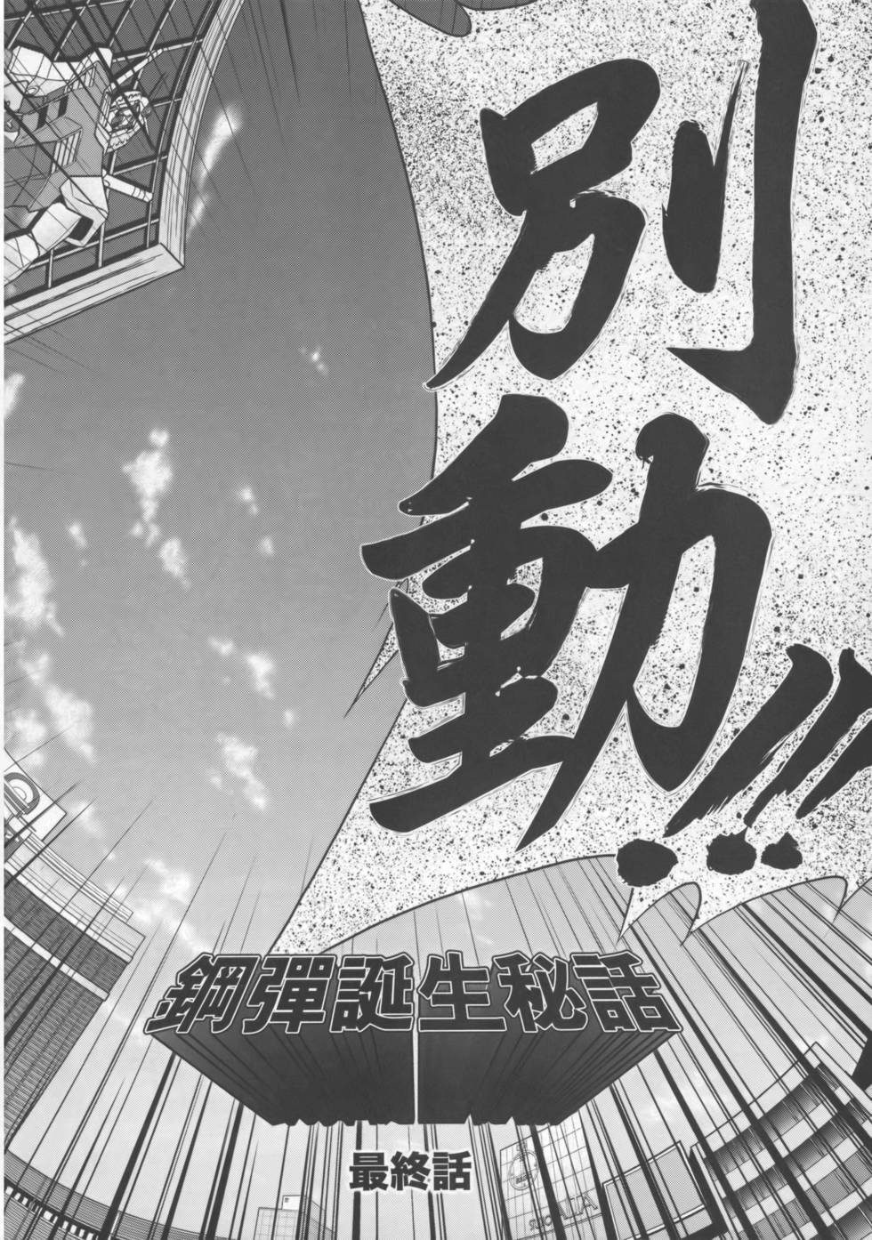 第130页