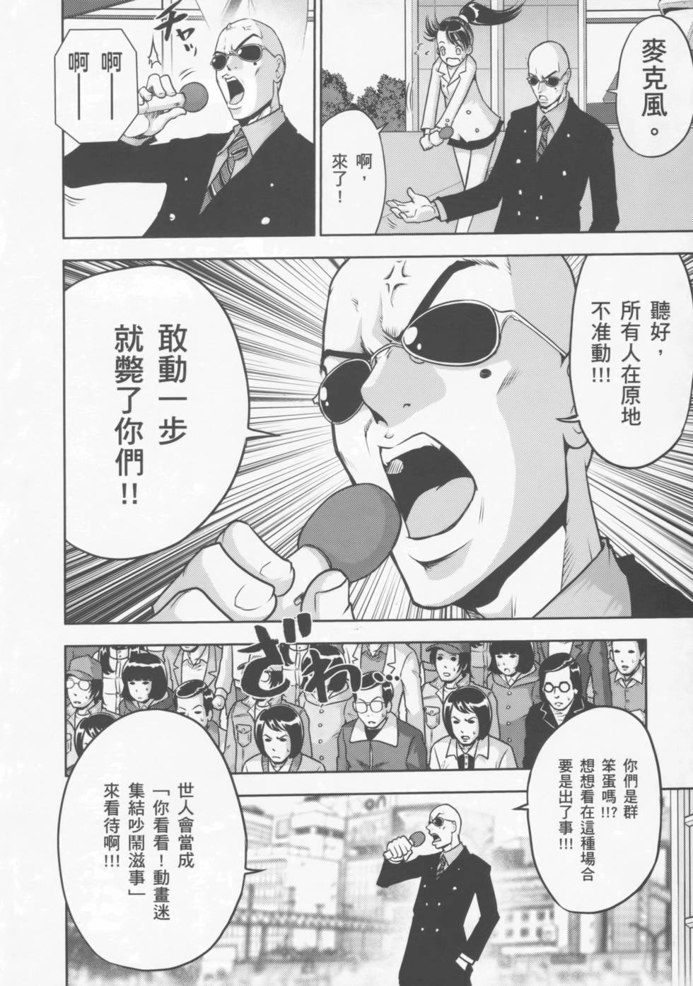 第136页