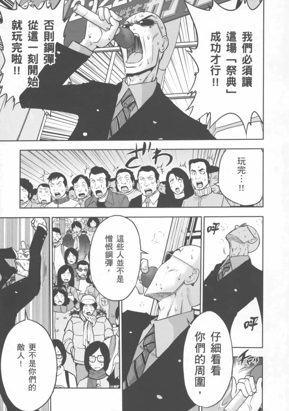 第137页