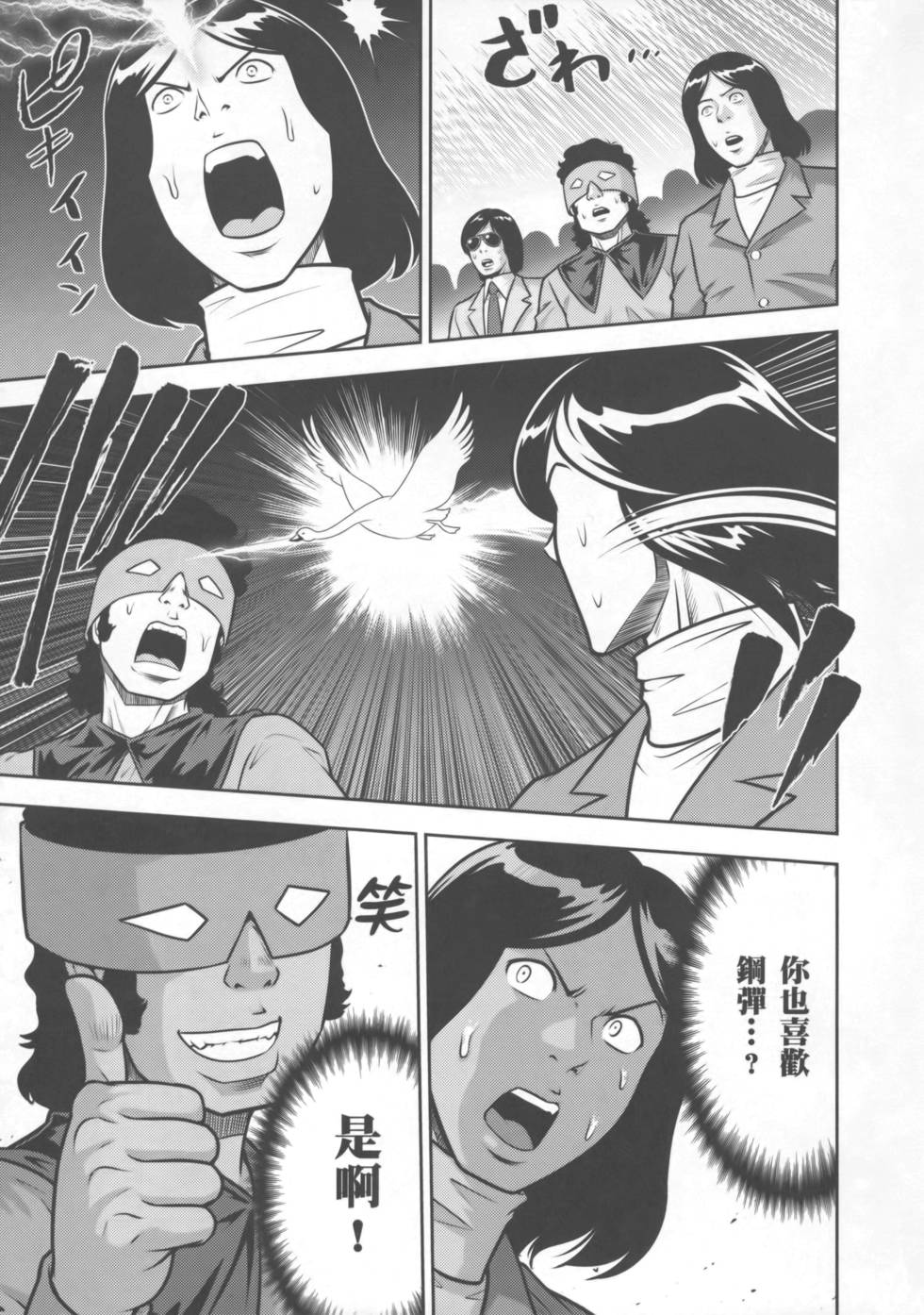 第139页