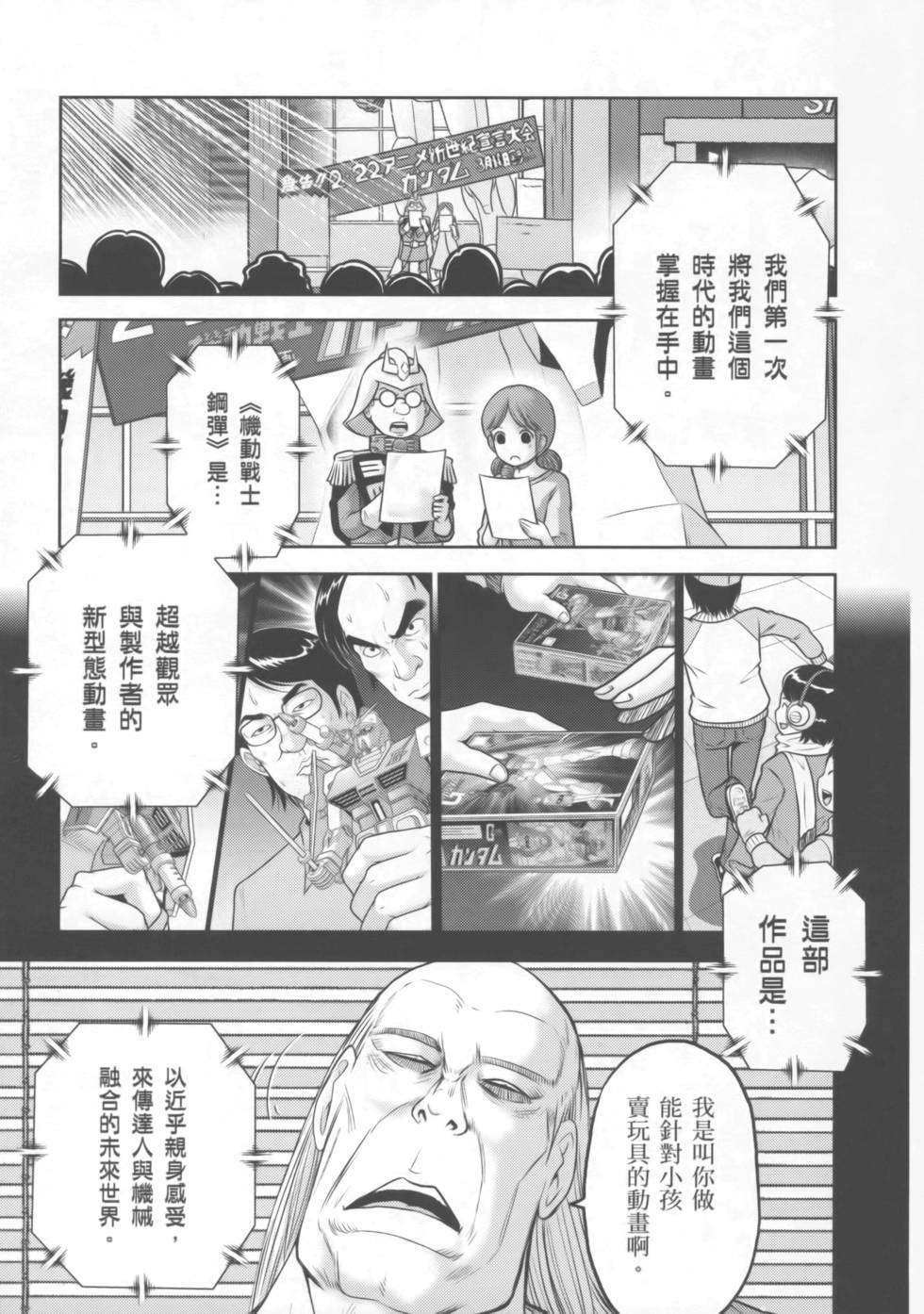 第145页