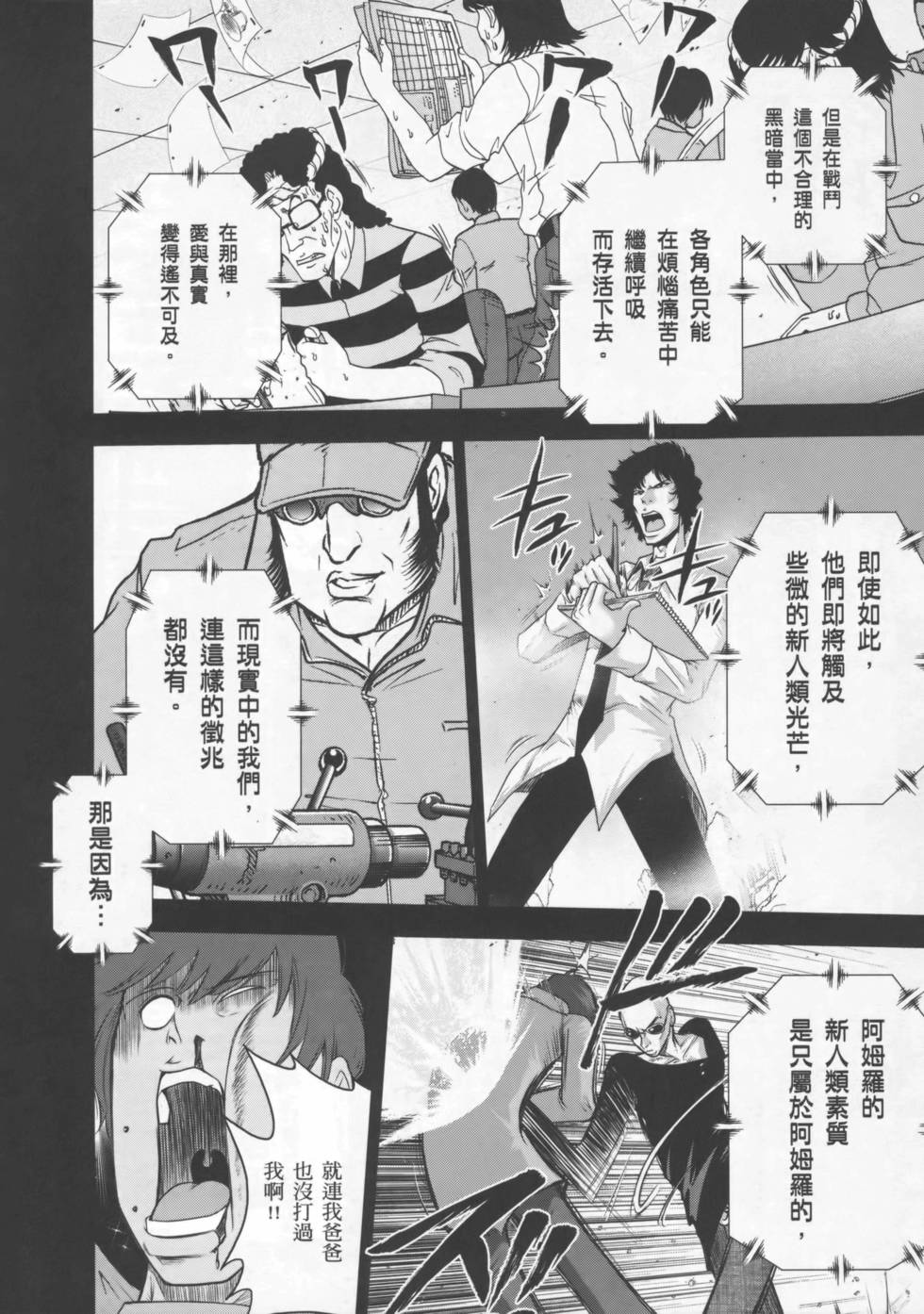 第146页