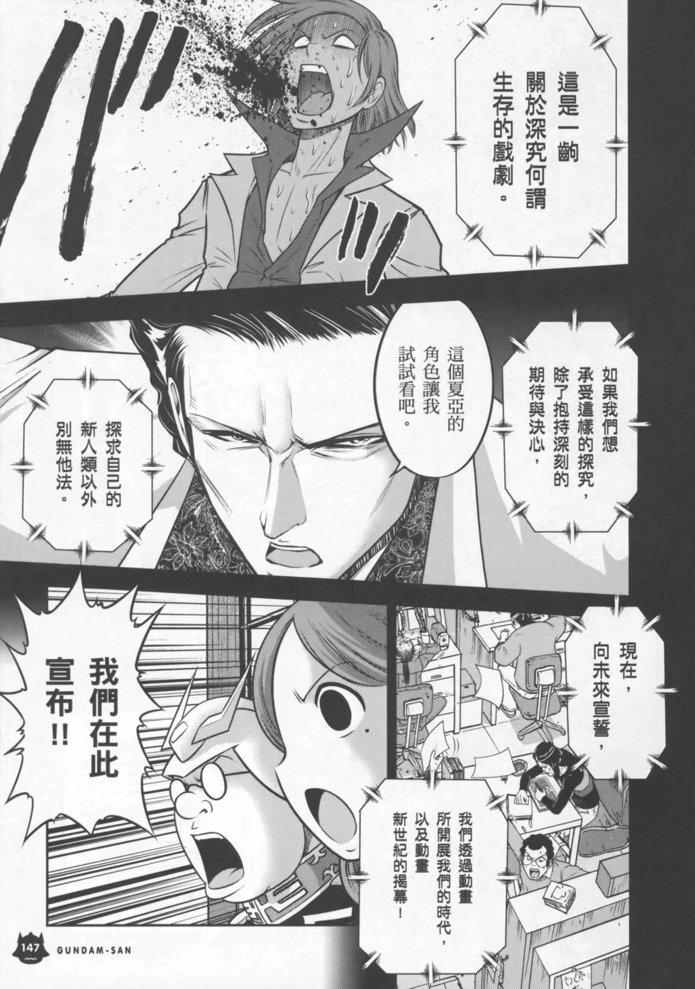 第147页