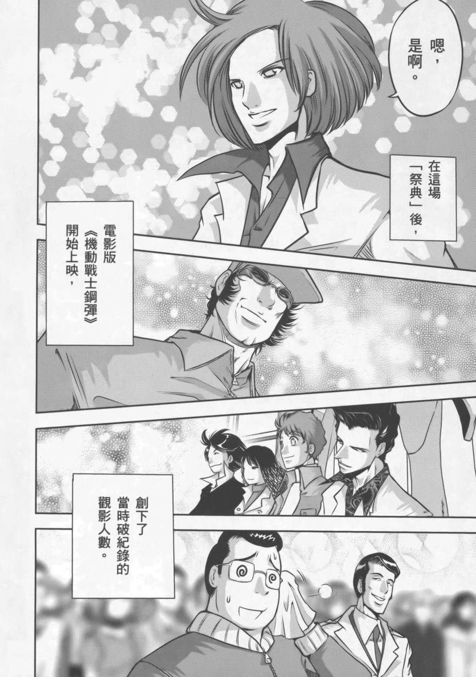 第150页